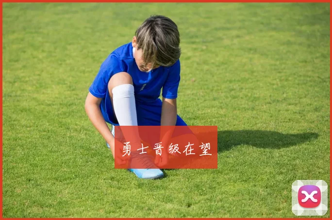 勇士晋级在望