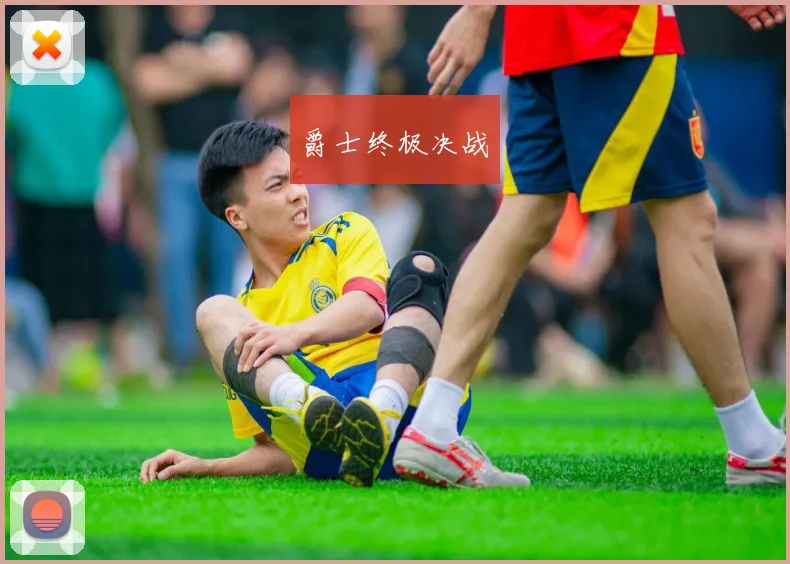 爵士终极决战