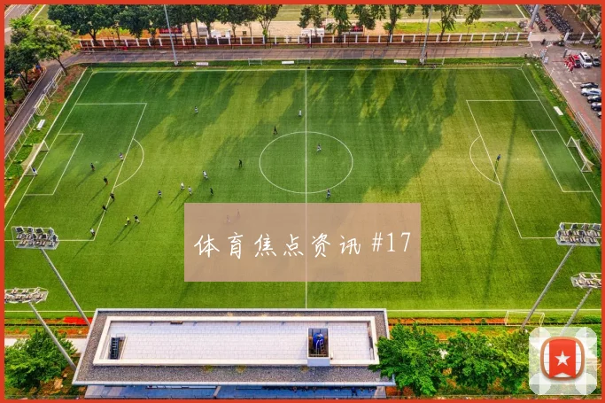 葡萄牙vs哥伦比亚中场传控预测